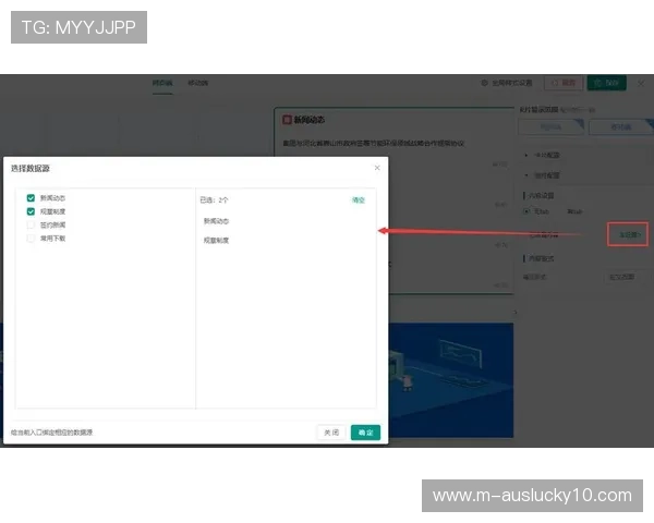 移动端赛事管理APP普及 提升组织者工作效率